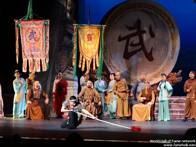 Hebei Chinese Martial Arts Institute
