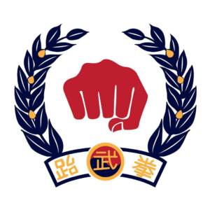 Ahn's Tae Kwon Do Institute